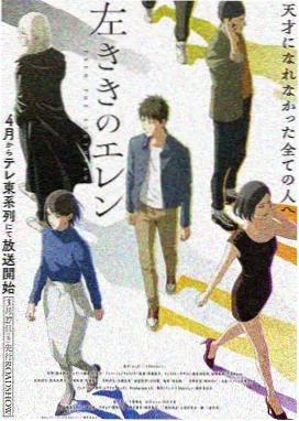 热门影视榜单第三名动画作品缩略图