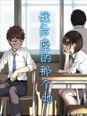 热门影视榜单第六名漫改作品缩略图